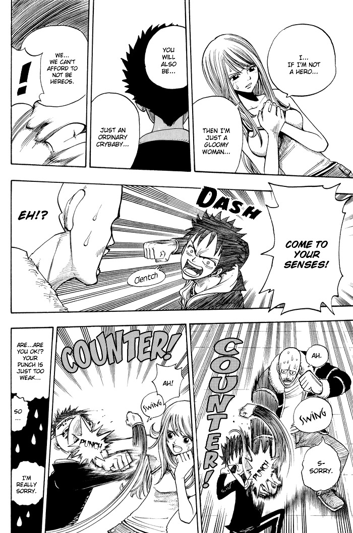 Mashima-en Chapter 8 page 47 - Chapter 8: Fighting Group Mixture