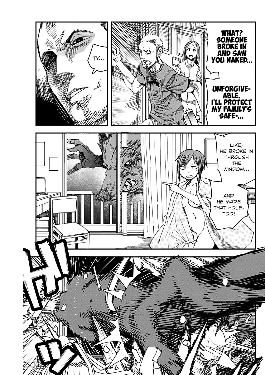 Mashino Aruchi Chapter 0 page 15 - Chapter 0: Oneshot