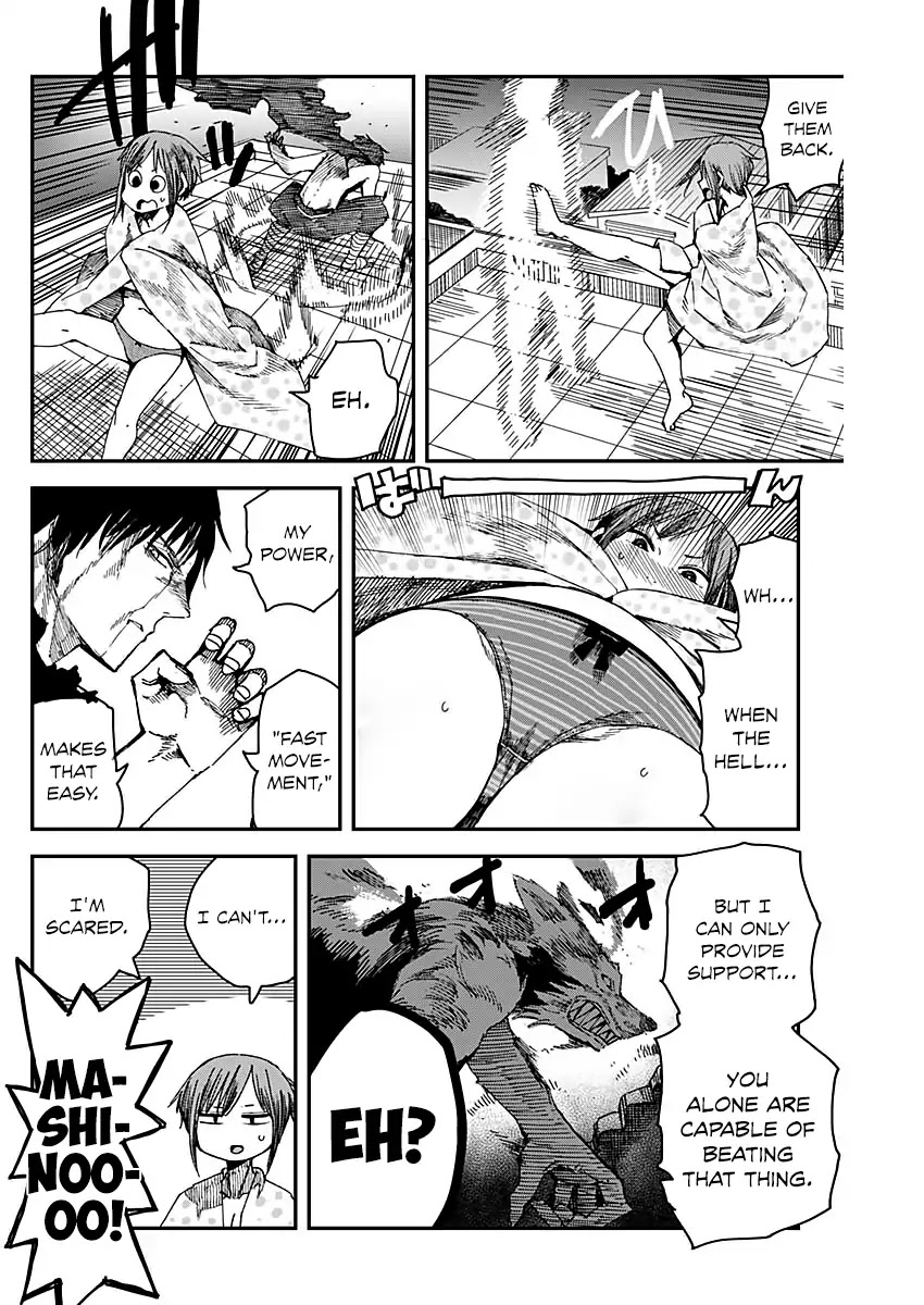 Mashino Aruchi Chapter 0 page 18 - Chapter 0: Oneshot