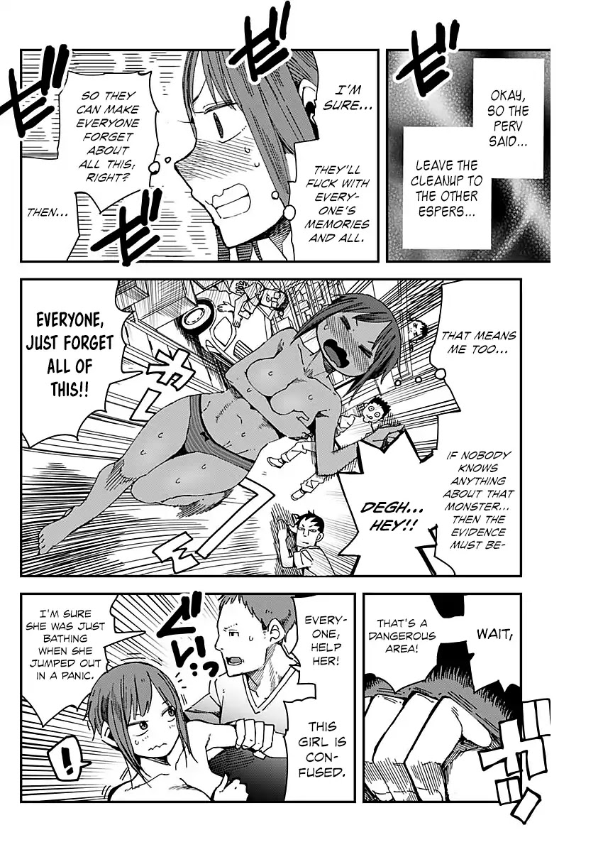 Mashino Aruchi Chapter 0 page 22 - Chapter 0: Oneshot