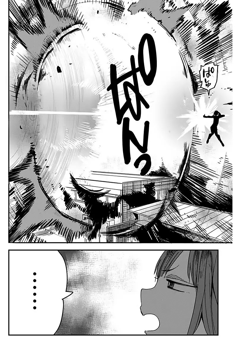 Mashino Aruchi Chapter 0 page 30 - Chapter 0: Oneshot