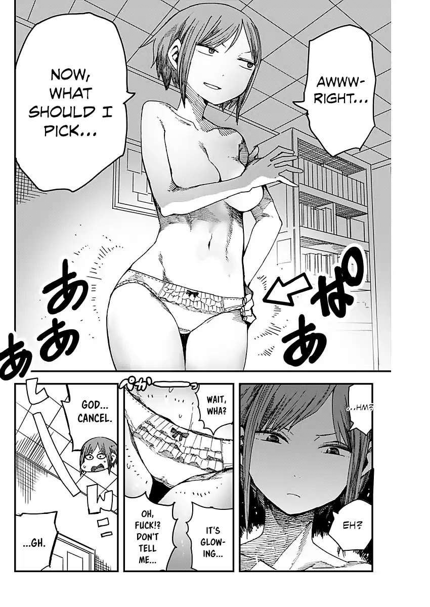 Mashino Aruchi Chapter 0 page 4 - Chapter 0: Oneshot