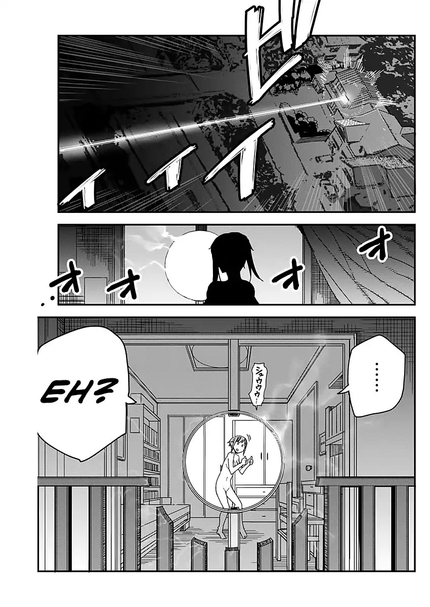 Mashino Aruchi Chapter 0 page 7 - Chapter 0: Oneshot