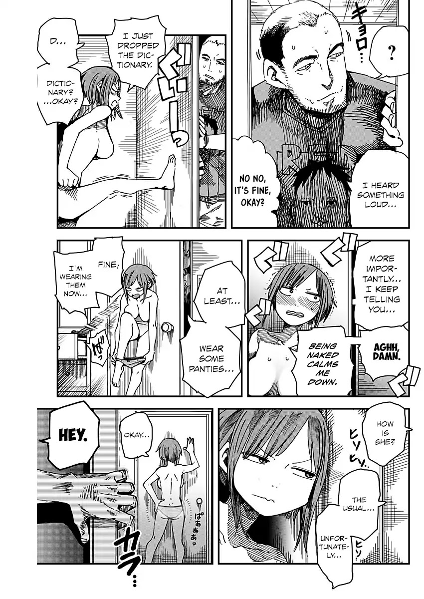 Mashino Aruchi Chapter 0 page 9 - Chapter 0: Oneshot
