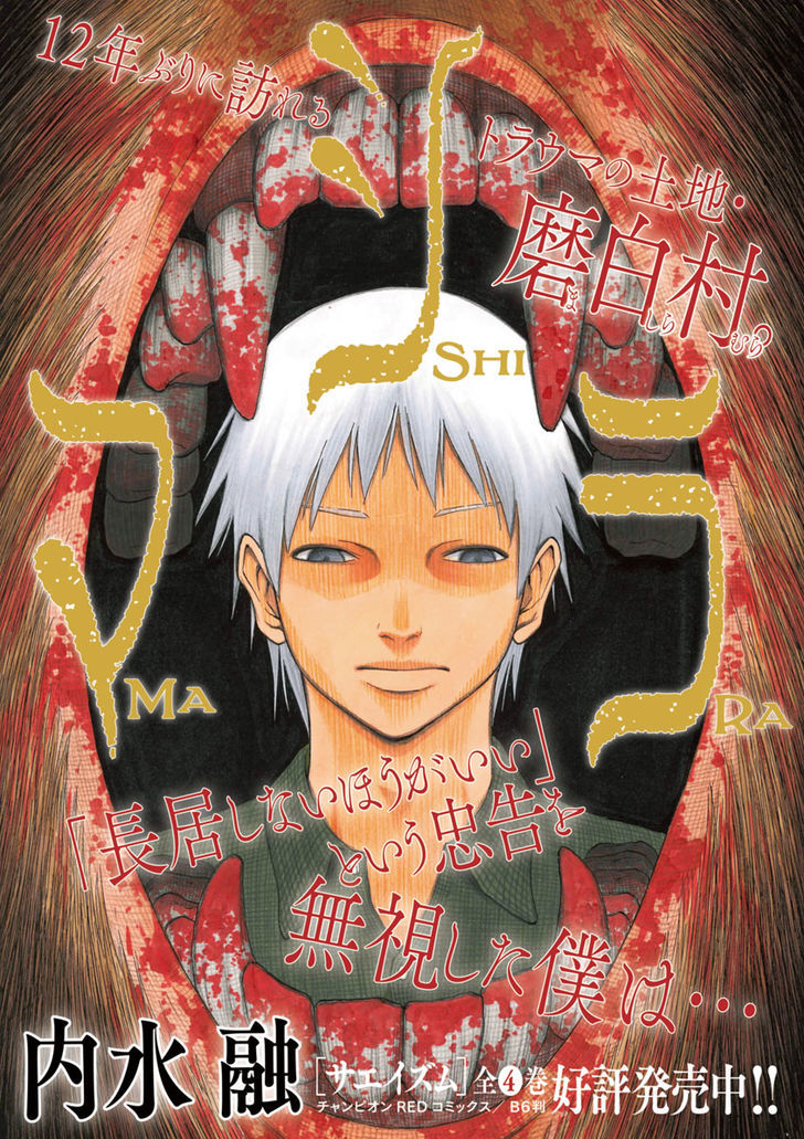 Mashira Chapter 1 page 1 - Chapter 1