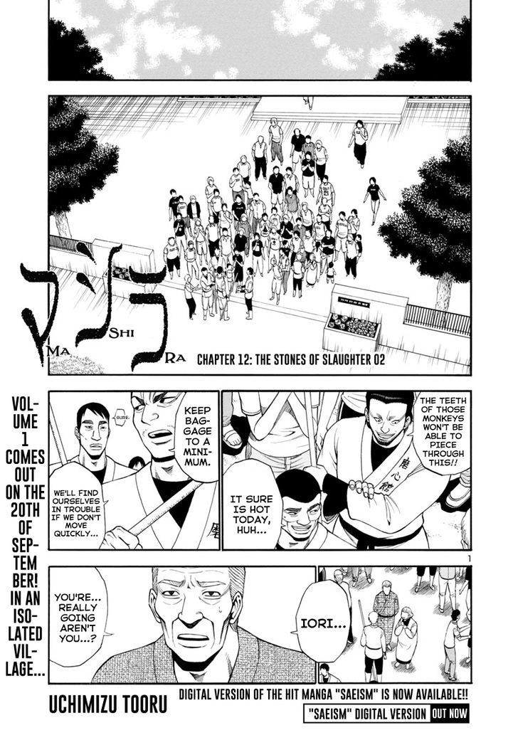 Mashira Chapter 12 page 1 - Chapter 12 : The Stones of Slaughter 02