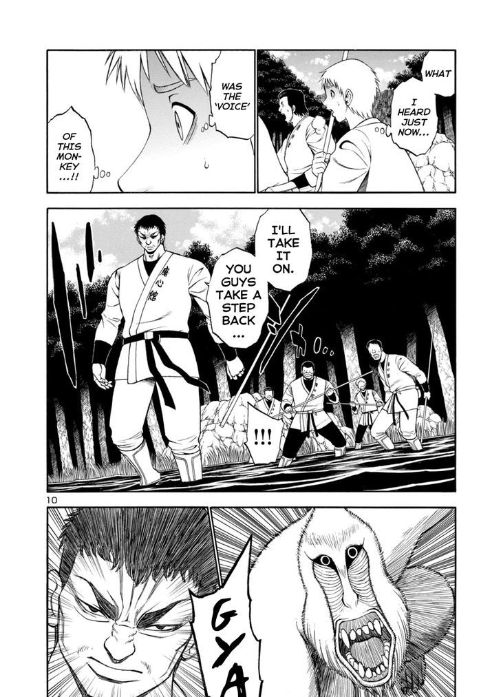 Mashira Chapter 12 page 10 - Chapter 12 : The Stones of Slaughter 02