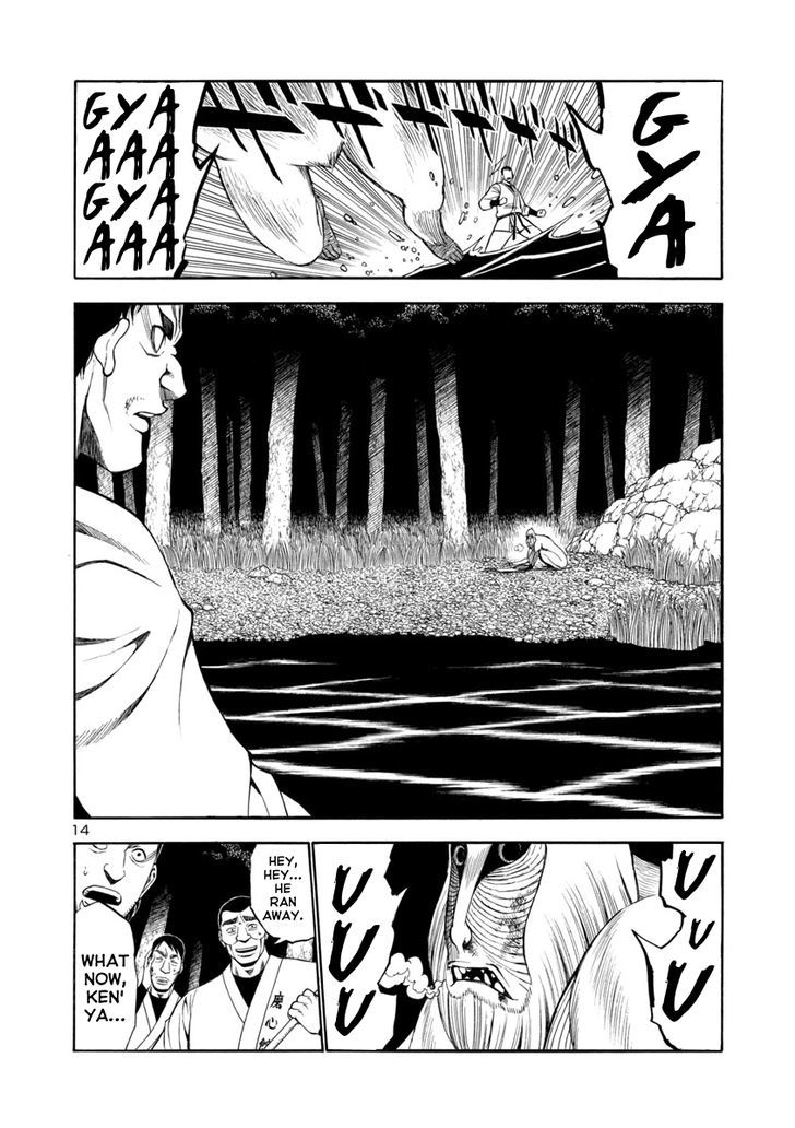Mashira Chapter 12 page 14 - Chapter 12 : The Stones of Slaughter 02