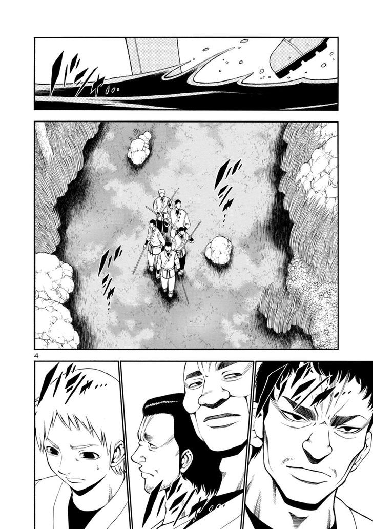 Mashira Chapter 12 page 4 - Chapter 12 : The Stones of Slaughter 02