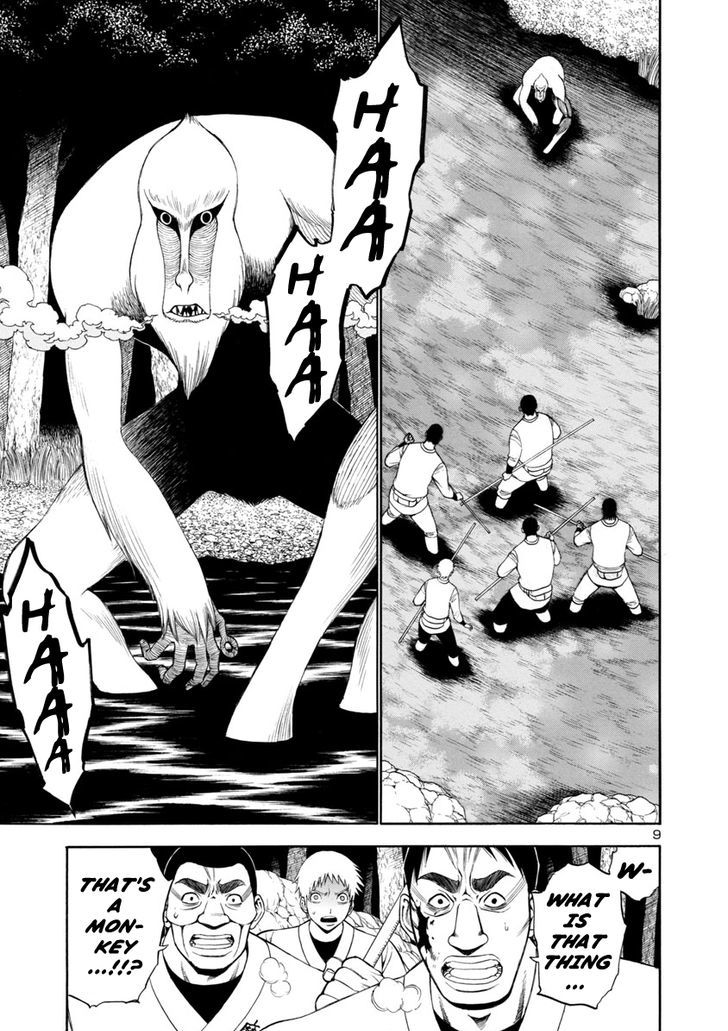 Mashira Chapter 12 page 9 - Chapter 12 : The Stones of Slaughter 02
