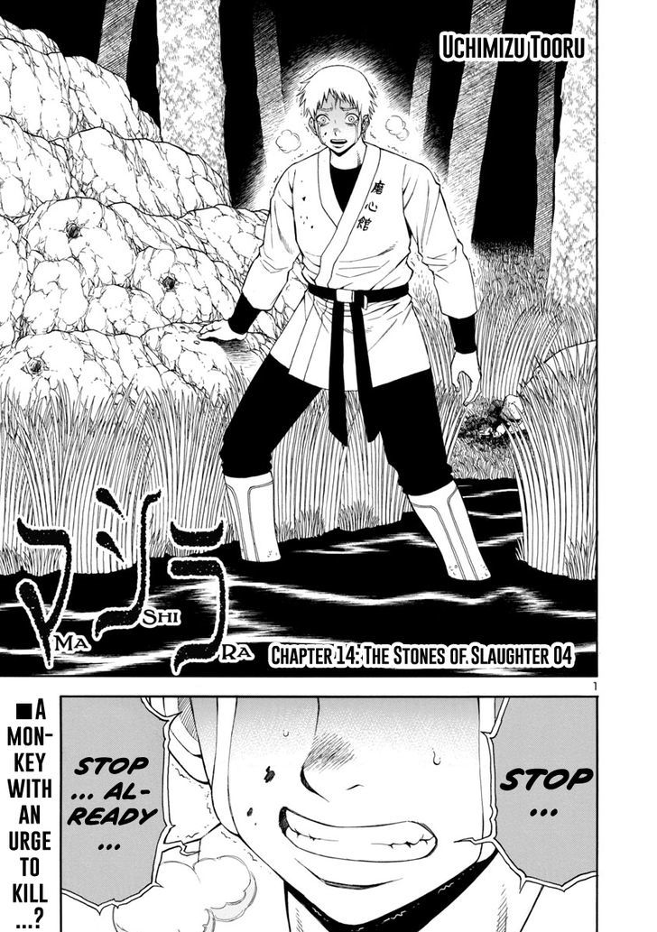 Mashira Chapter 14 page 1 - Chapter 14 : The Stones of Slaughter 04