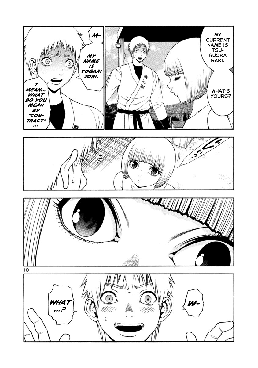 Mashira Chapter 16 page 10 - Chapter 16 : The Swelling of Anxiety 02