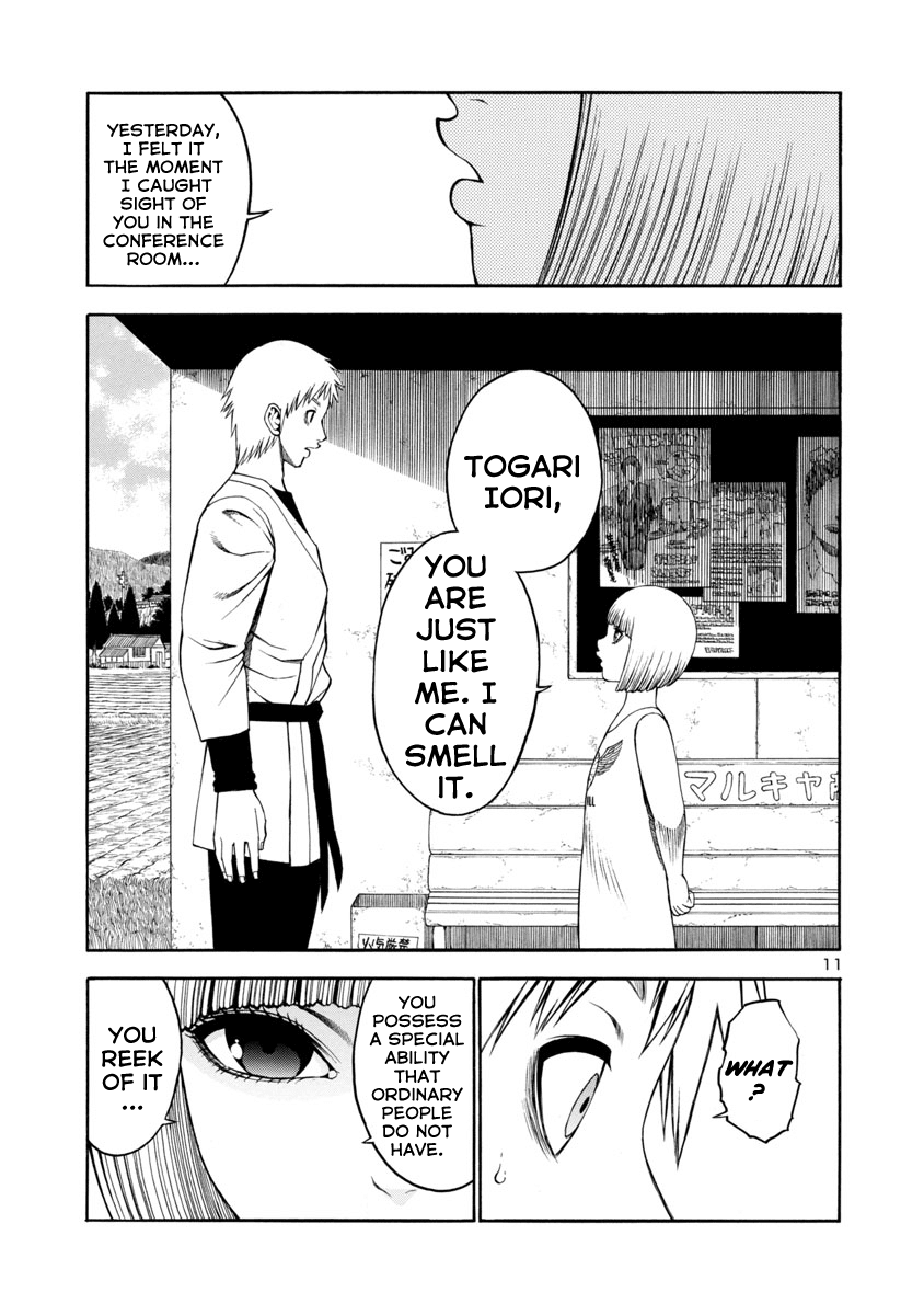 Mashira Chapter 16 page 11 - Chapter 16 : The Swelling of Anxiety 02