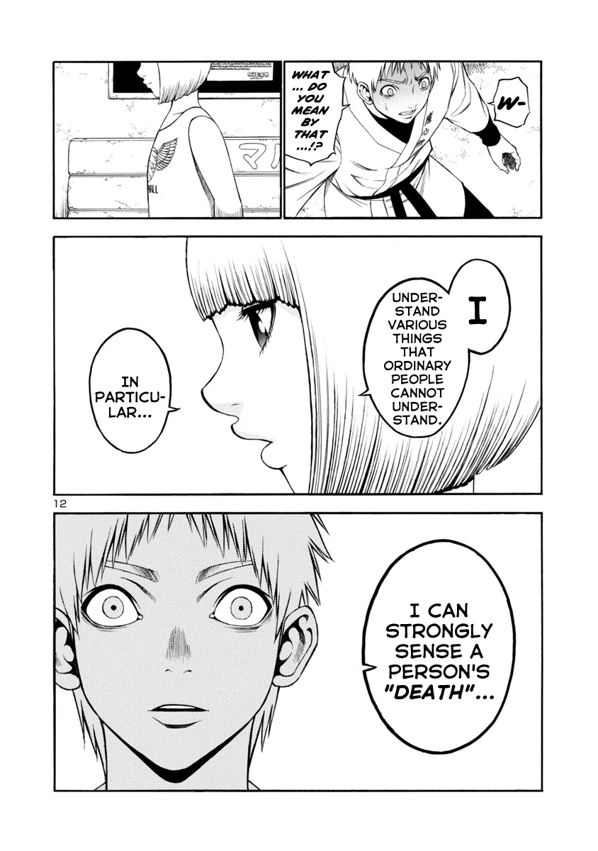 Mashira Chapter 16 page 12 - Chapter 16 : The Swelling of Anxiety 02