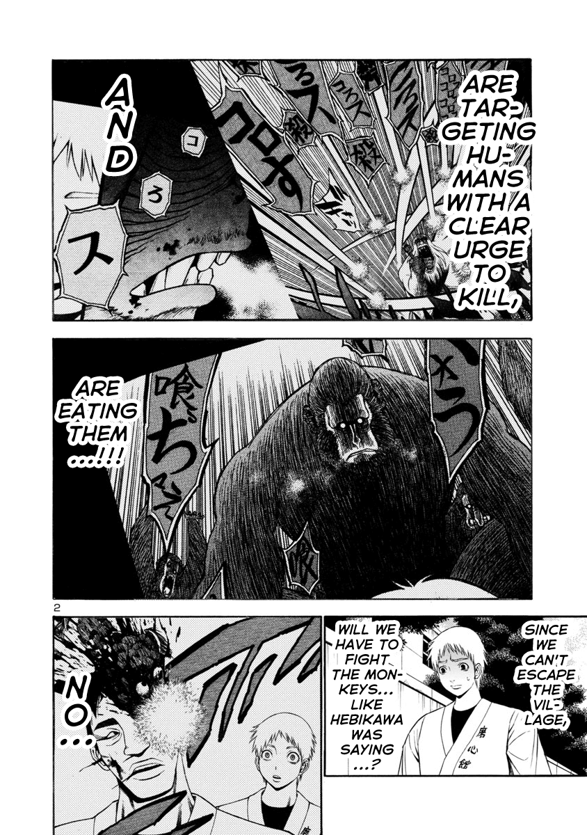 Mashira Chapter 16 page 2 - Chapter 16 : The Swelling of Anxiety 02