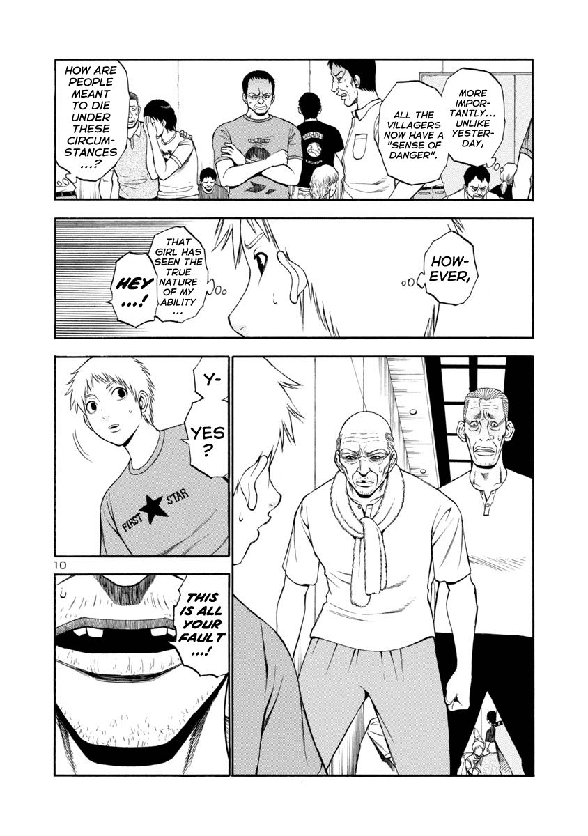 Mashira Chapter 17 page 10 - Chapter 17 : The Swelling of Anxiety 003