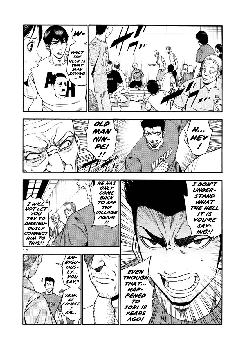 Mashira Chapter 17 page 12 - Chapter 17 : The Swelling of Anxiety 003