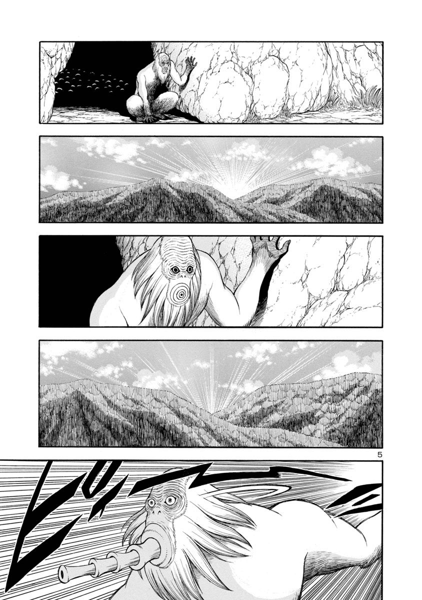 Mashira Chapter 17 page 5 - Chapter 17 : The Swelling of Anxiety 003