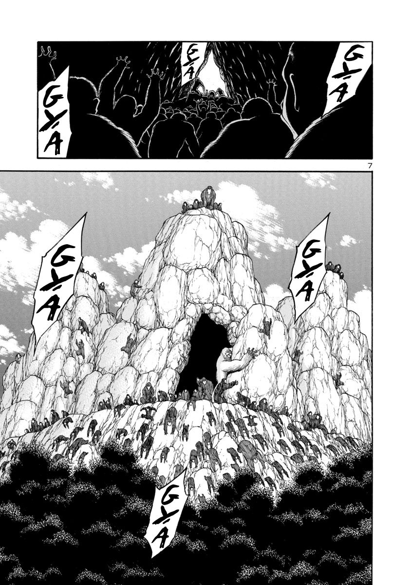 Mashira Chapter 17 page 7 - Chapter 17 : The Swelling of Anxiety 003