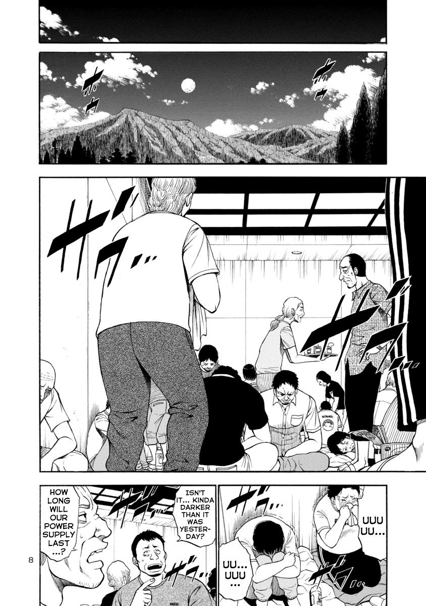 Mashira Chapter 17 page 8 - Chapter 17 : The Swelling of Anxiety 003