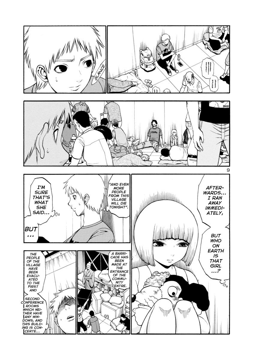 Mashira Chapter 17 page 9 - Chapter 17 : The Swelling of Anxiety 003