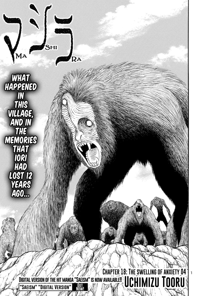 Mashira Chapter 18 page 1 - Chapter 18 : The Swelling of Anxiety 04