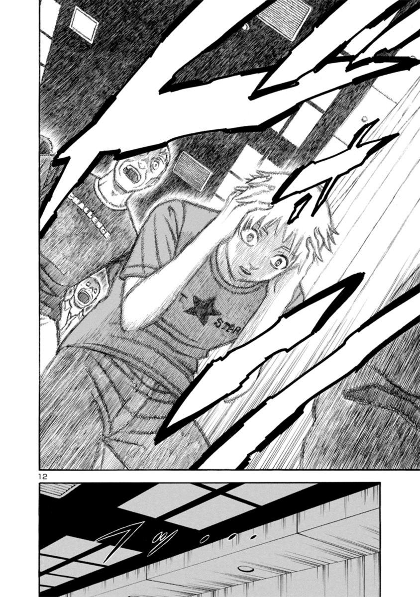 Mashira Chapter 18 page 12 - Chapter 18 : The Swelling of Anxiety 04