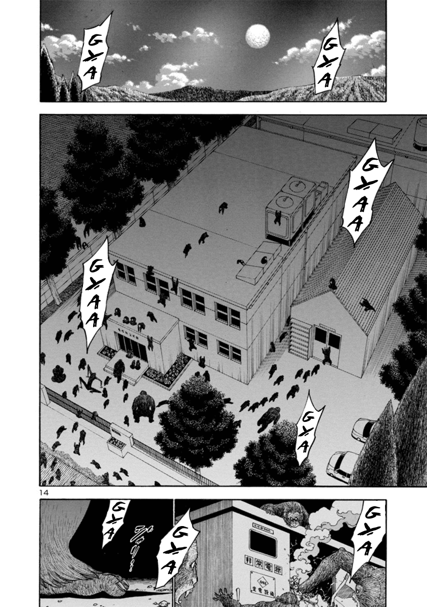 Mashira Chapter 18 page 14 - Chapter 18 : The Swelling of Anxiety 04