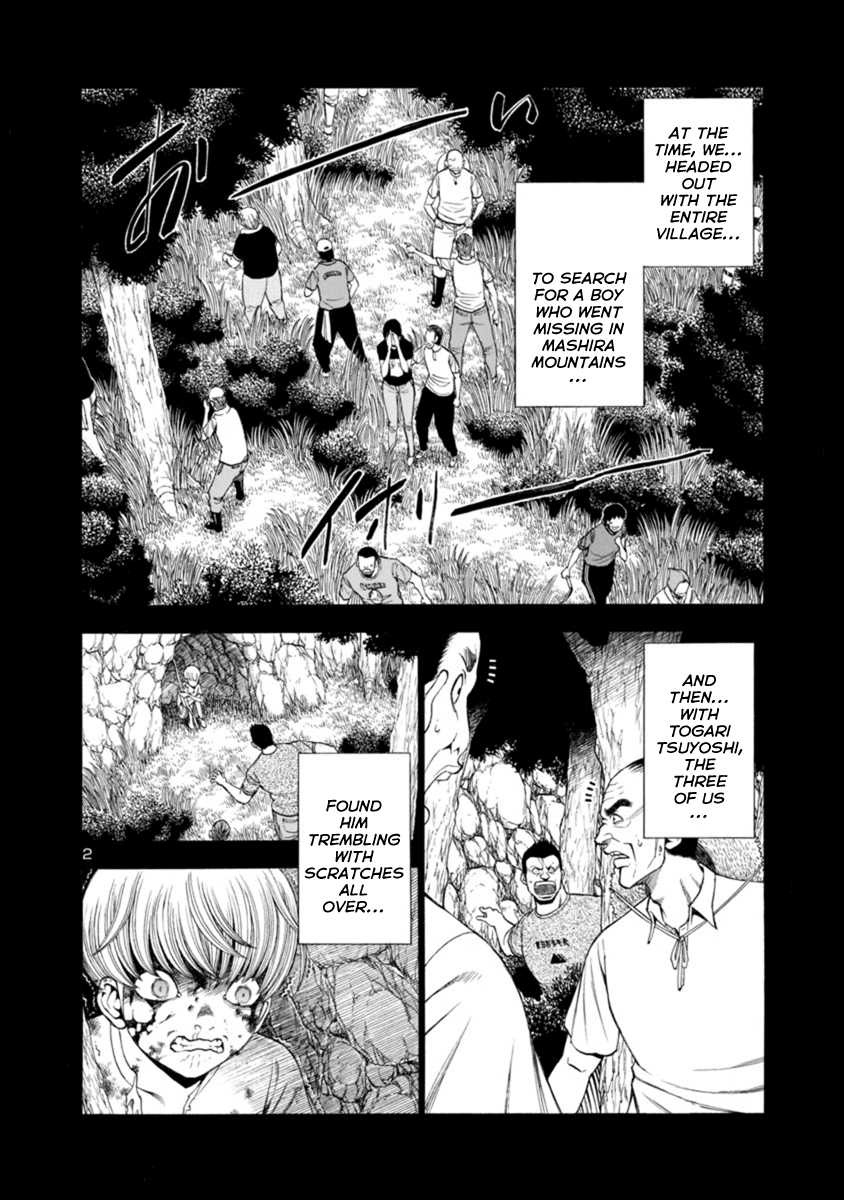 Mashira Chapter 18 page 2 - Chapter 18 : The Swelling of Anxiety 04