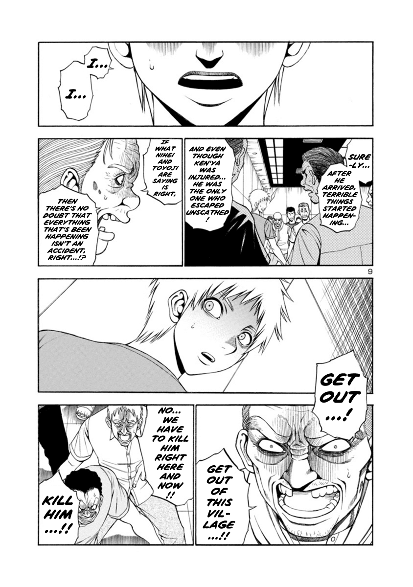 Mashira Chapter 18 page 9 - Chapter 18 : The Swelling of Anxiety 04