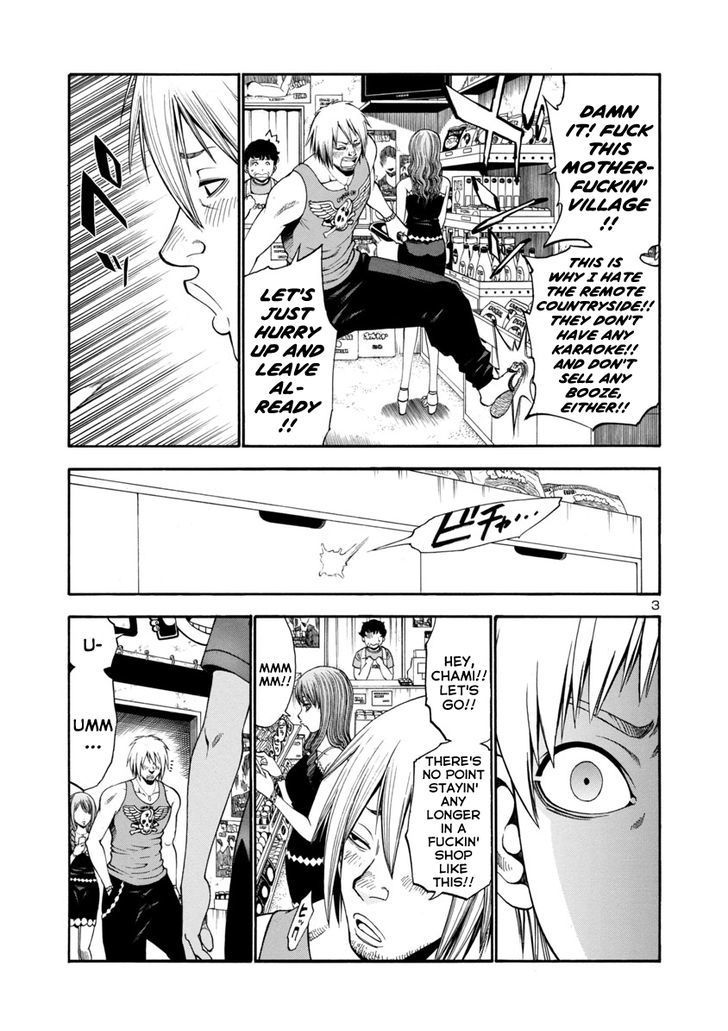 Mashira Chapter 2 page 3 - Chapter 2