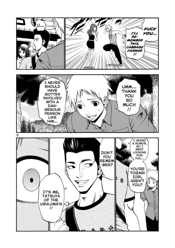 Mashira Chapter 2 page 6 - Chapter 2