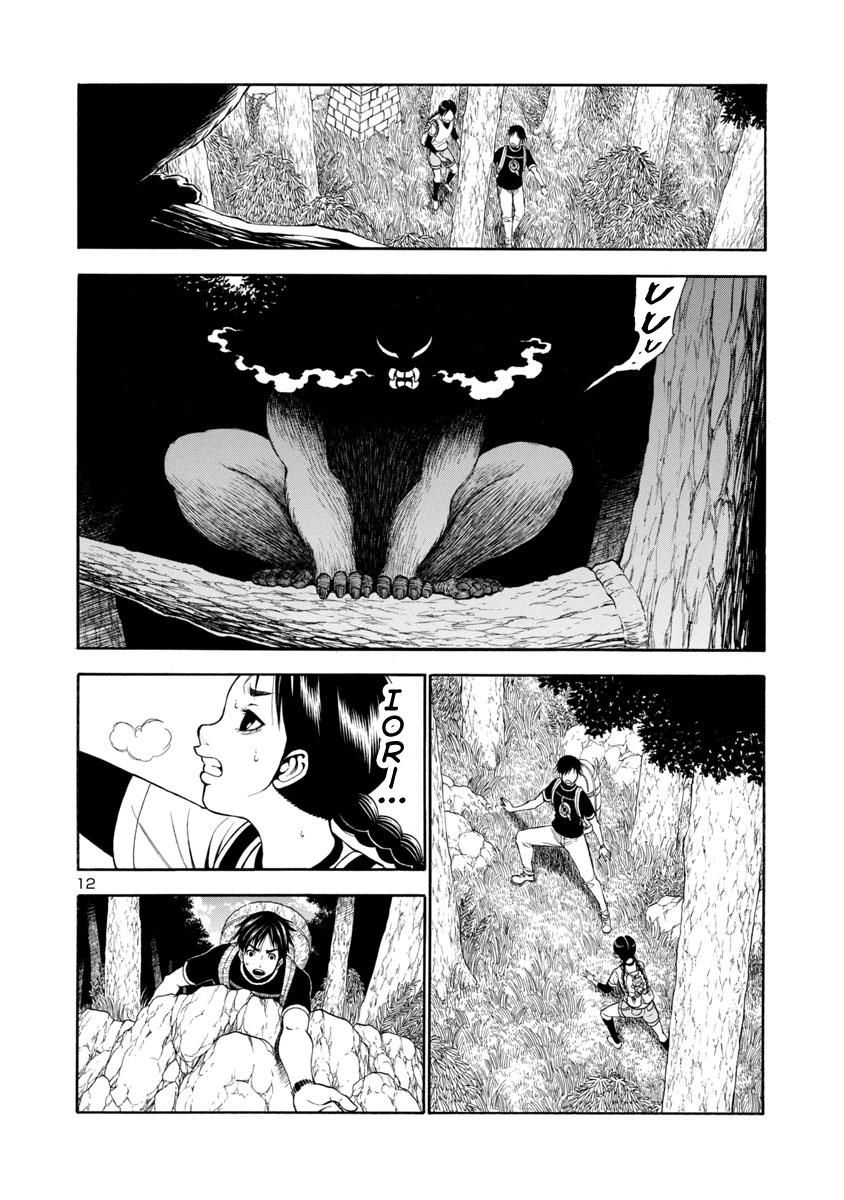 Mashira Chapter 20 page 12 - Chapter 20