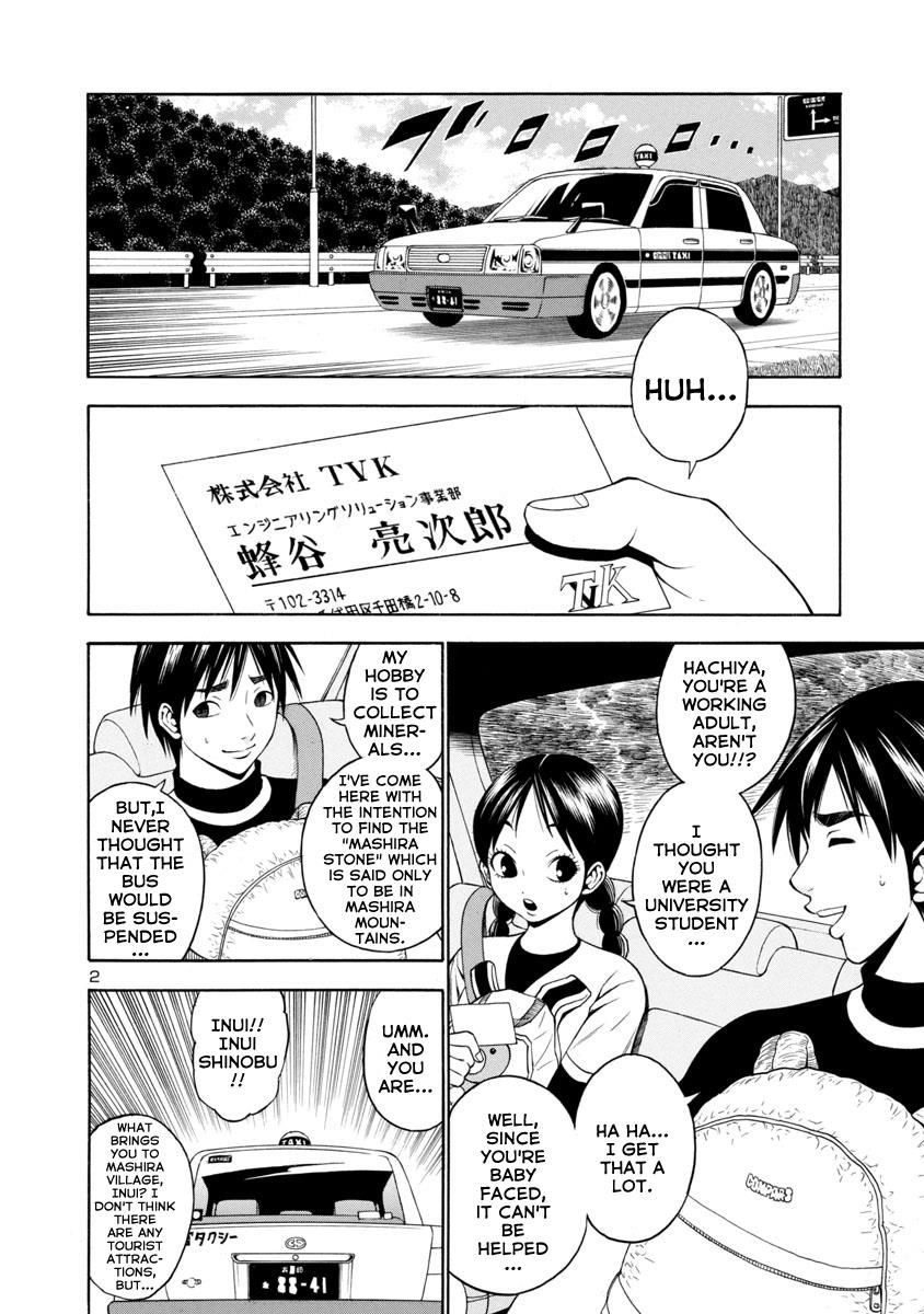 Mashira Chapter 20 page 2 - Chapter 20