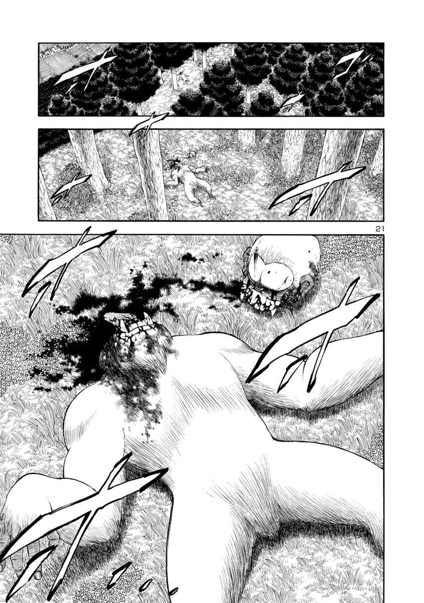 Mashira Chapter 20 page 21 - Chapter 20