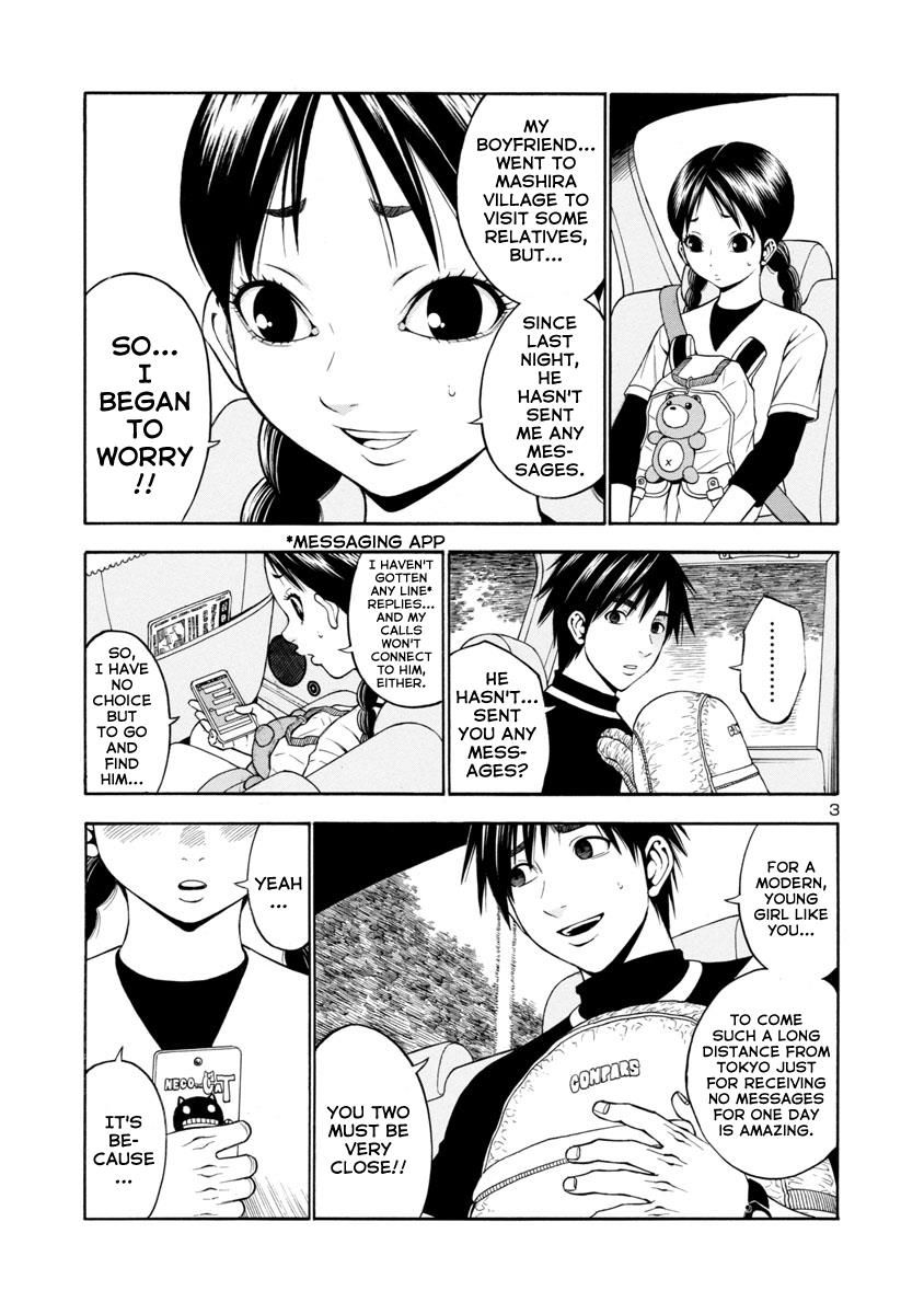Mashira Chapter 20 page 3 - Chapter 20