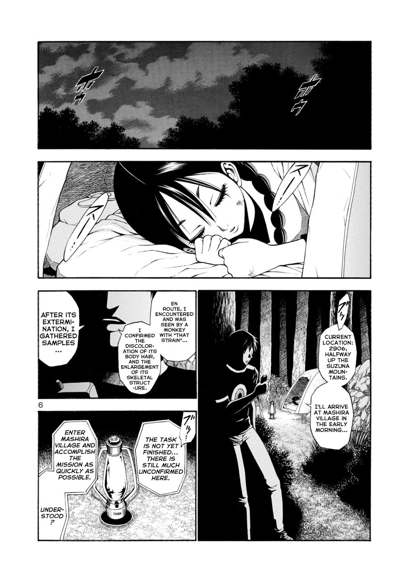 Mashira Chapter 23 page 6 - Chapter 23