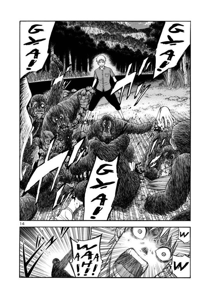 Mashira Chapter 3 page 13 - Chapter 3