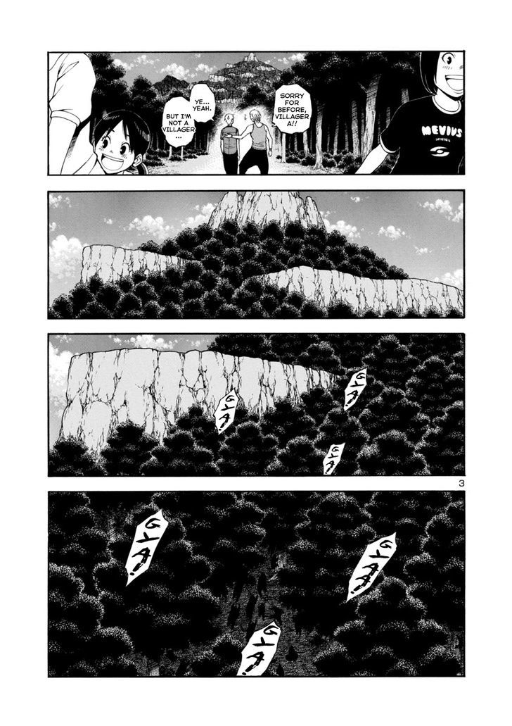 Mashira Chapter 3 page 3 - Chapter 3