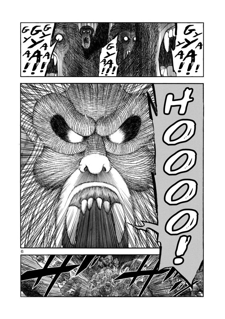Mashira Chapter 3 page 5 - Chapter 3