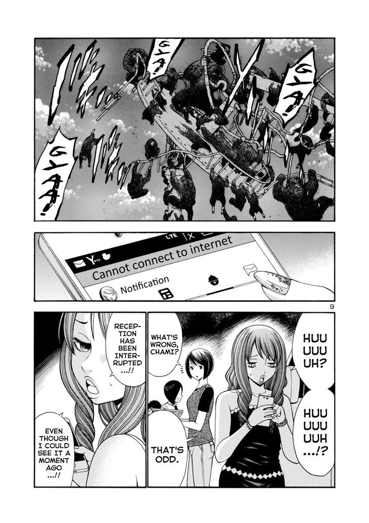 Mashira Chapter 3 page 8 - Chapter 3