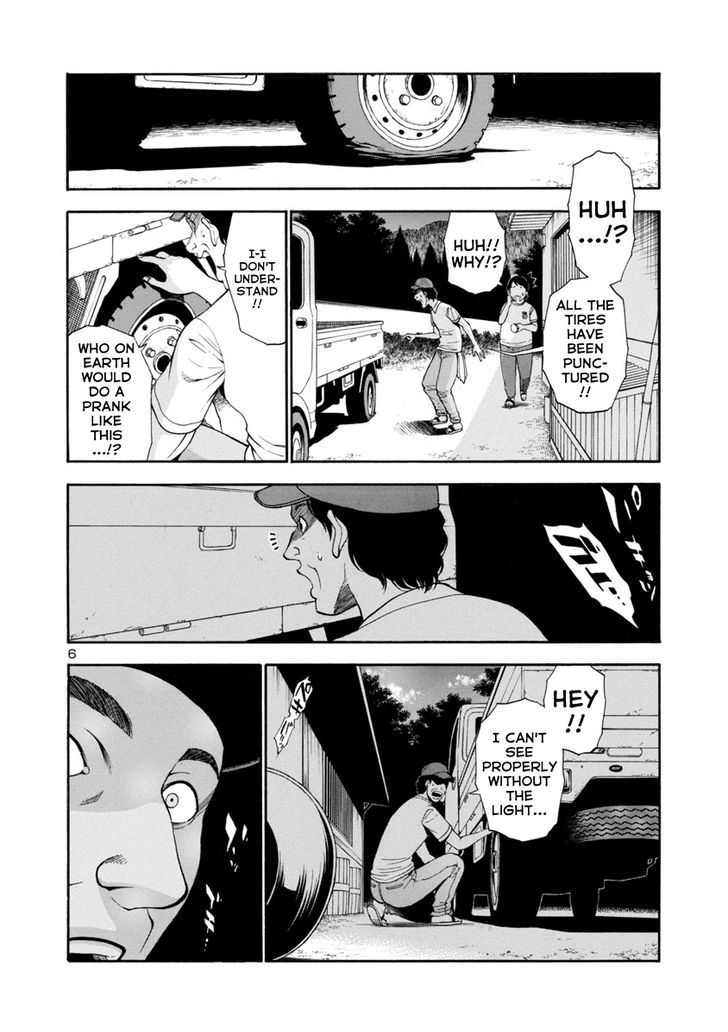 Mashira Chapter 4 page 6 - Chapter 4