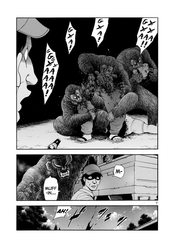Mashira Chapter 4 page 7 - Chapter 4