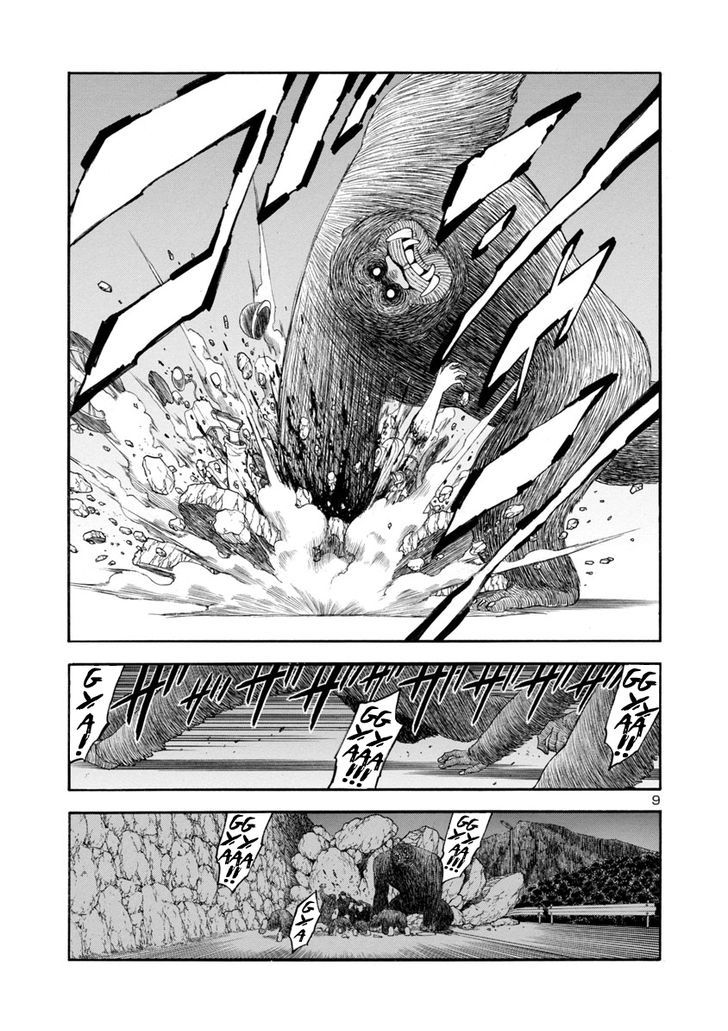 Mashira Chapter 4 page 9 - Chapter 4