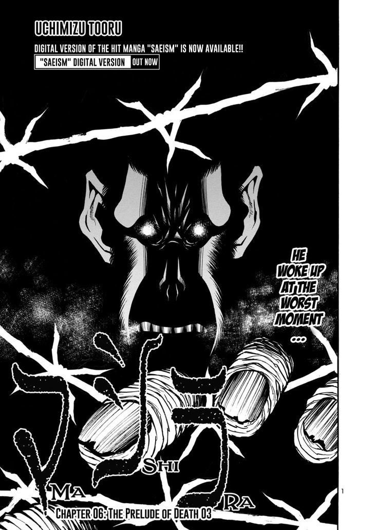 Mashira Chapter 6 page 1 - Chapter 6 : The Prelude of Death 03