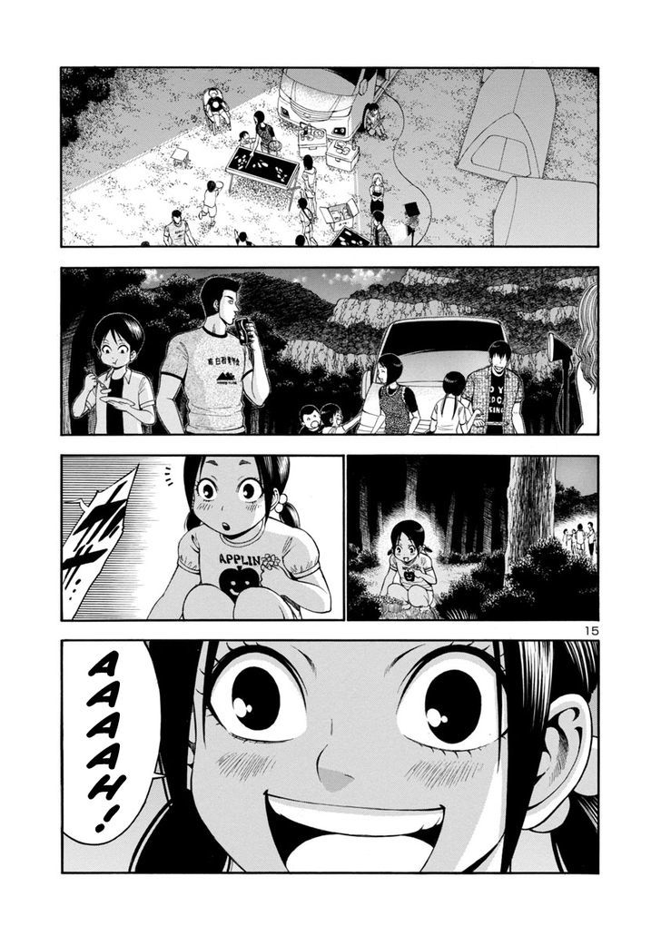 Mashira Chapter 6 page 15 - Chapter 6 : The Prelude of Death 03