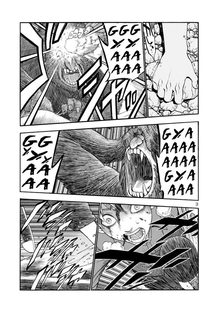 Mashira Chapter 6 page 3 - Chapter 6 : The Prelude of Death 03
