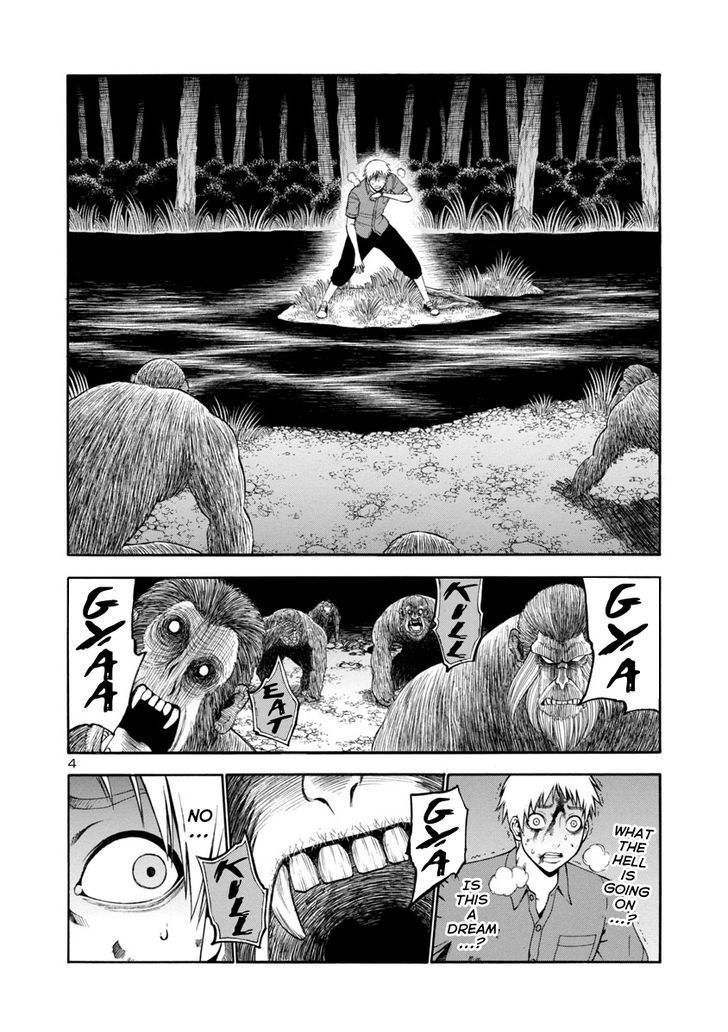 Mashira Chapter 6 page 4 - Chapter 6 : The Prelude of Death 03