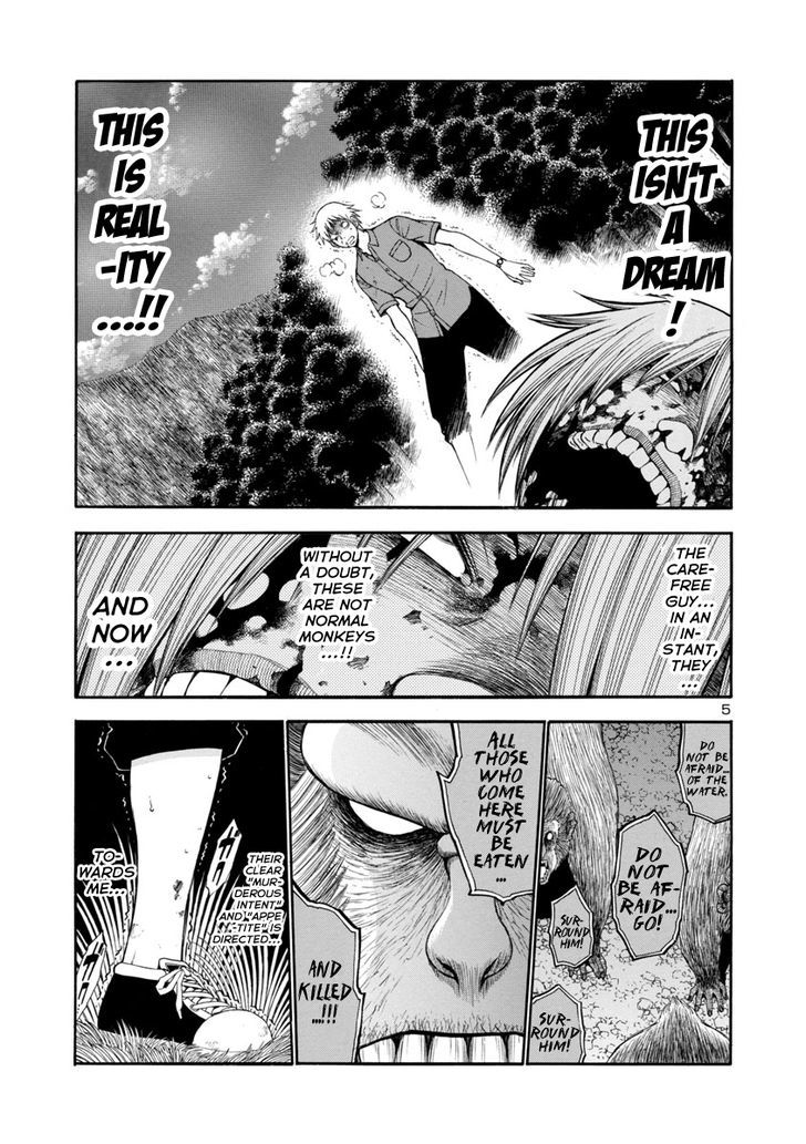 Mashira Chapter 6 page 5 - Chapter 6 : The Prelude of Death 03