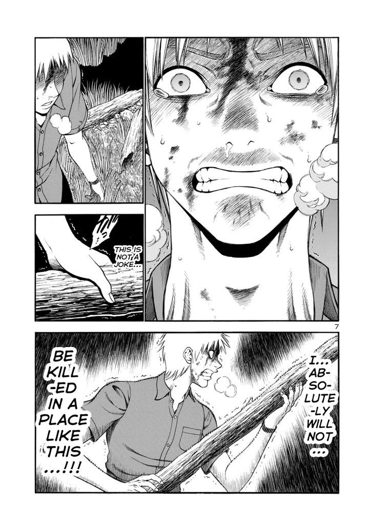 Mashira Chapter 6 page 7 - Chapter 6 : The Prelude of Death 03